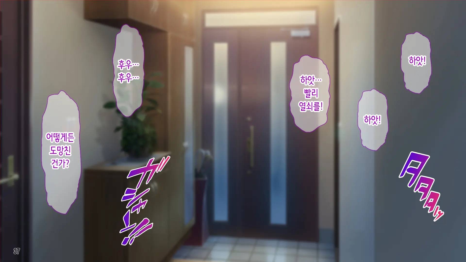 Tanetsuke Ojisan Ryu! Showaru Gyaru O Inran Mama Ni Suru Hoho! | 교배 아저씨 류! 성악 갸루를 음란 엄마로 만드는 방법